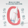 【毛爸专属】薇诺娜宝贝倍润防护沐浴乳150ml 商品缩略图4