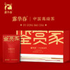 鉴赏家.福鼎白茶礼盒 商品缩略图0