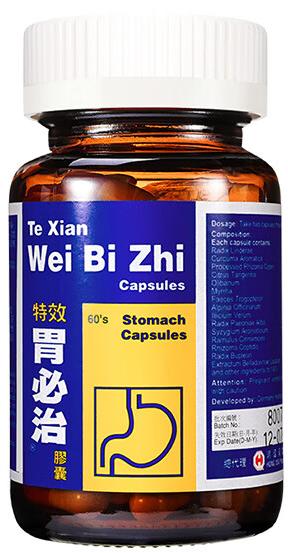 【香港直邮】水肚不服肚泻腹泻 正品鸿伟 特效胃必治胶囊(60粒装) 商品图4