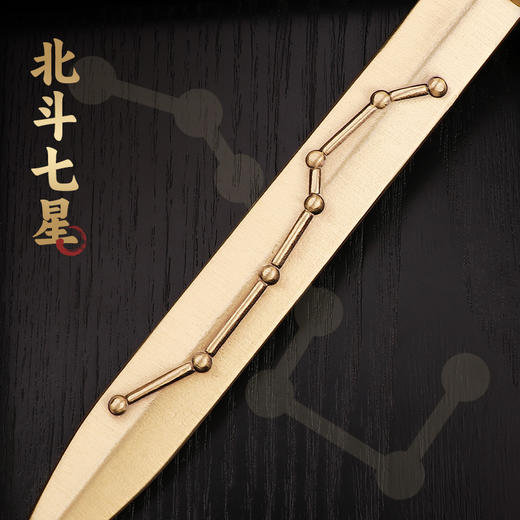 黄铜七星宝剑 商品图2