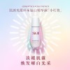 【保税仓直发·全球购·蚂蚁链可扫码溯源】SK-II三件套经典神仙水230ml+大红瓶清爽版80g+小灯泡50ml 精华液精华水养肤护肤补水保湿 商品缩略图12