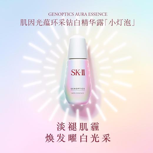 【保税仓直发·全球购·蚂蚁链可扫码溯源】SK-II三件套经典神仙水230ml+大红瓶清爽版80g+小灯泡50ml 精华液精华水养肤护肤补水保湿 商品图12