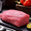 冷鲜牛腿肉块350g/盒 商品缩略图0