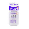 【新品】保税商品 UNO 男士乳液160ml【非现货 约1-2周到货】 商品缩略图3
