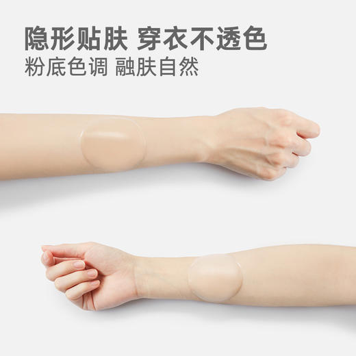 好奇蜜斯胸贴女婚纱用防凸点乳头贴吊带用隐形超薄款夏季硅胶乳贴 商品图1