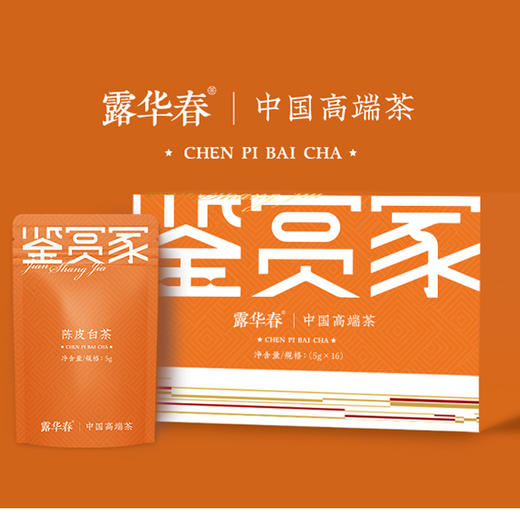 鉴赏家.陈皮白茶礼盒 商品图3