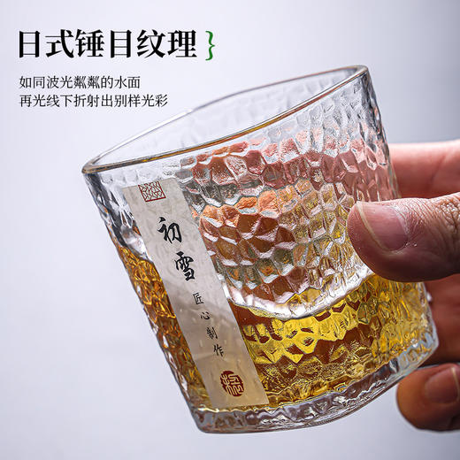 4个特惠组 锤纹杯 玻璃茶杯 耐热品茗杯 商品图3
