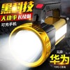 【重磅升级，黑科技手提式多功能探照灯】探照灯手提式手电筒强光超亮远射，随心控灯大功率长续航更耐用，可充电户外家用便携式大功率矿灯晚上钓鱼登山辅助工具QQ 商品缩略图0