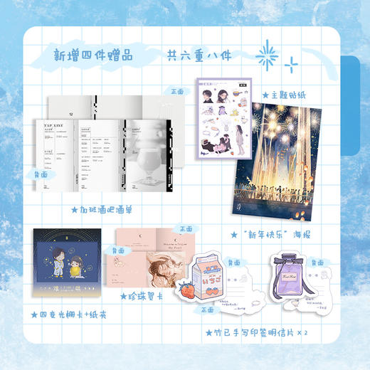 【磨铁】难哄（新版）竹已著 商品图2