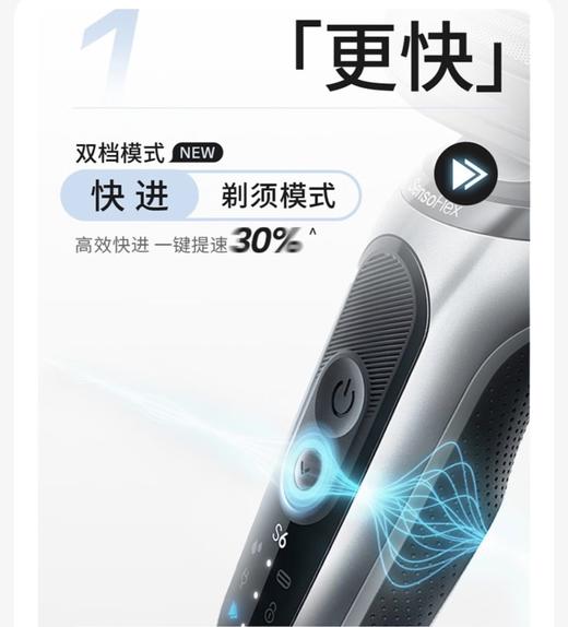 【6F】博朗6系Pro原装德国进口电动须刀62-1200S 商品图1