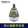 【货号07709】空心四方轴大艺款无刷锂电扳手齿轮箱头壳打击快总成 商品缩略图5