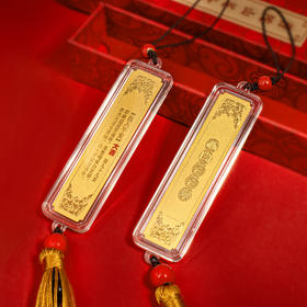 【正版授权】普陀山足金上上签·香灰平安符文创（AU999）