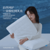 水星家纺A类慢回弹记忆枕透气枕头床上用品 商品缩略图0