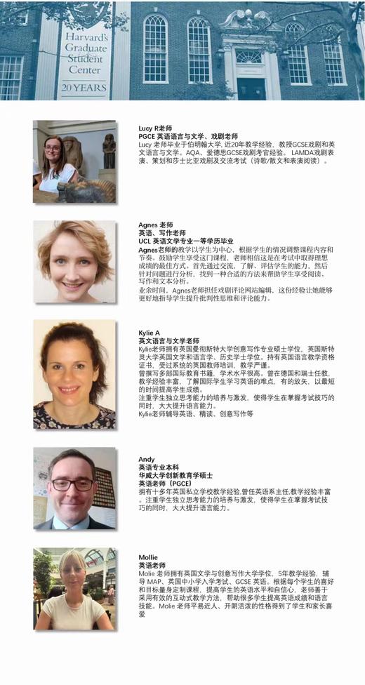 【英语线上】25寒假线上课英国本土老师4人班原版阅读4-12年级 商品图2