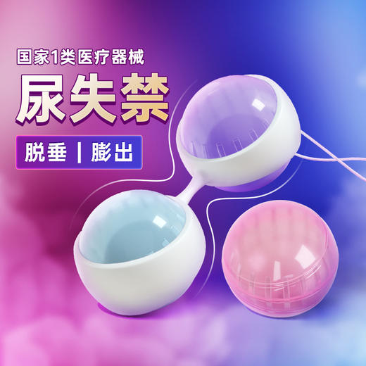 LELO盆底肌肉康复器 阴道哑铃 盆底肌修复仪阴道哑铃私密处锻炼产后漏尿家用凯格尔训练器 商品图2