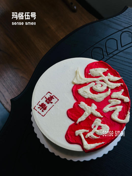 2024父亲节A款——爸气十足 商品图1