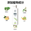 【416年传承！百年品牌】北京御生堂侧柏叶韧发平衡洗发水洗发露 水润秀发韧发盈润提取植物精华 侧柏叶 姜根何首 乌人参 五倍子800g/瓶 商品缩略图3