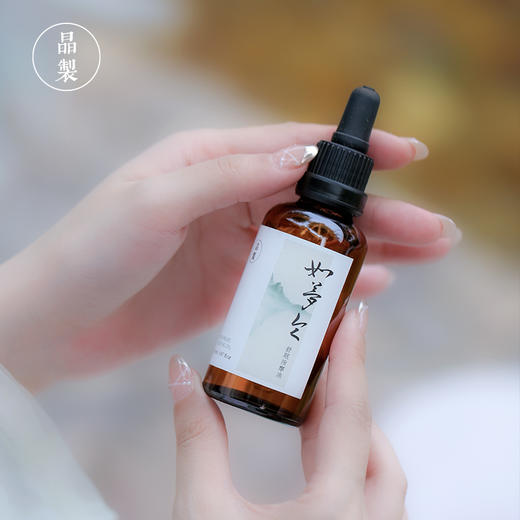 晶製如梦令精油按摩油50ml 商品图2