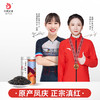 凤牌红茶茶叶云南滇红茶小森灵系列传承罐装50g 商品缩略图0