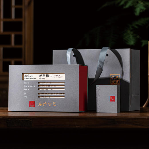【大坑口茶业】名丛宝芨 核心山场 纯料 限量发行 72g 商品图5