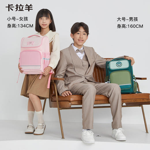 卡拉羊1-6年级18L/22L五维减负防下坠大嘴书包  龙少年CX2214+CX2687 商品图7