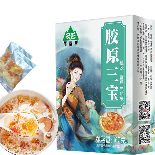 D美滋堂精品胶原三宝160g 商品图6