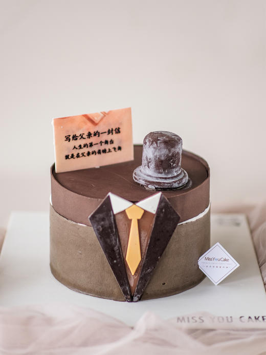 父亲节专款 - 一封信 商品图0