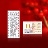 【正版授权】普陀山足金上上签·香灰平安符挂件（AU999） 商品缩略图6