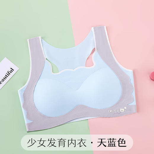 【有氧身呼吸！无钢圈柔软发育内衣】初中高中少女文胸发育期学生运动防震背心女生工字型美背矫正内衣 商品图7