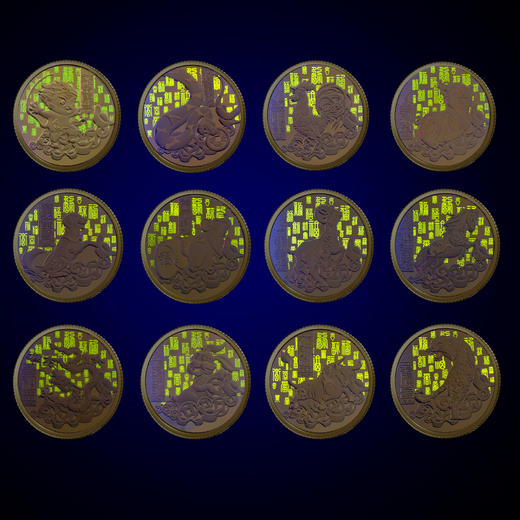 上海造币-十二生肖炫彩荧光纪念章珍藏套装（带礼盒证书） 商品图4