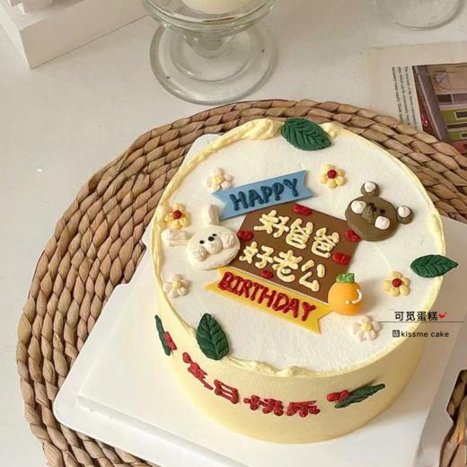 好爸爸好老公 商品图0