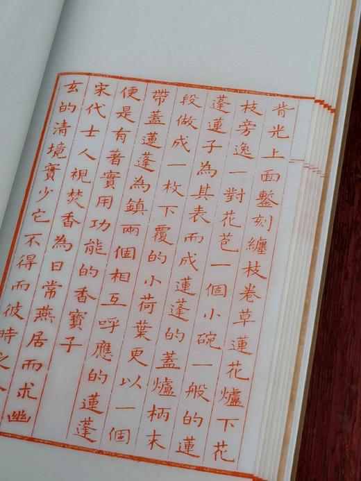 雕版！！《宋元香事》，线装，扬之水著，共两种规格：

1、	扬之水毛笔签名钤印！！金丝楠木书匣，双重函（木盒+布函），朱蓝墨三色，16开线装三册合函，售价2480元。扬之水签名签印在红印本的题耑叶上。 商品图11