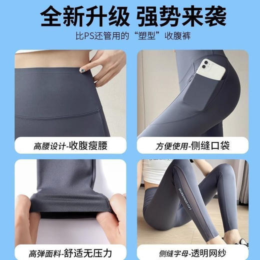「数色可选！网纱口袋鲨鱼裤」女春夏新款外穿高腰收腹提臀无痕紧身瑜伽打底裤女下装 商品图3
