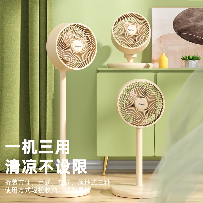 西佑SIUU空气循环扇落地扇可拆卸立式风扇香薰驱蚊F6机械款 F6W遥控款【工厂直发、一手货源】