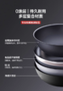 【6F】三禾0涂层微纳不粘炒锅LC30/32/34S4 商品缩略图7