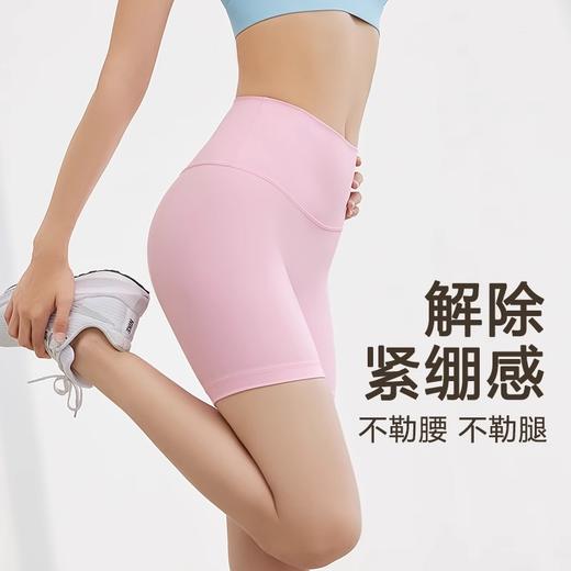 【乐刻甄选】neverme三分高腰提臀运动瑜伽裤 商品图2