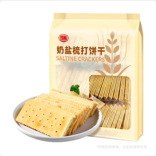 ksk奶盐苏打饼干2kg 商品图0
