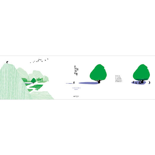【新书上架】买树荫的故事 国际安徒生奖获奖插画师、博洛尼亚国际童书展特邀作家苏西·李作品韩国版“买树荫”的故事，让孩子感悟民间智慧。 商品图1