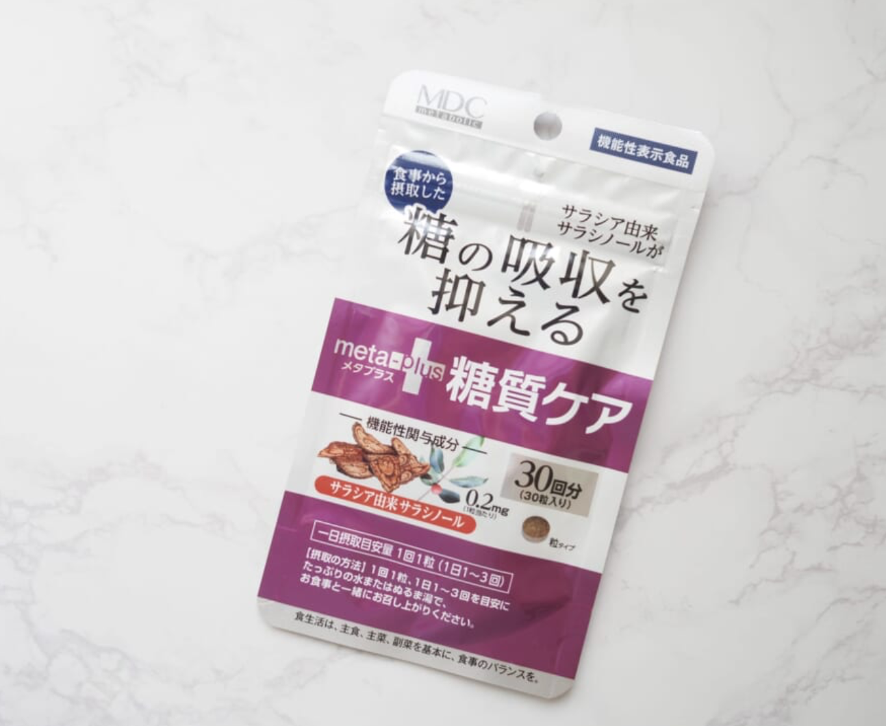 【会员专享】MDC五层龙精华沙力仙鲁k糖丸30粒/袋（赏味期：2027年3月）新