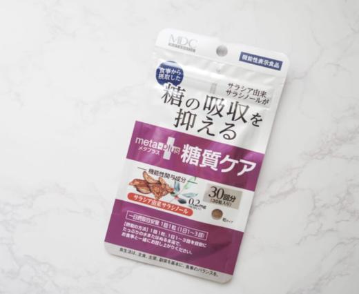 【会员专享】MDC五层龙精华沙力仙鲁k糖丸30粒/袋（赏味期：2027年3月）新 商品图0