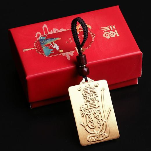 黄铜紫微讳金光挂饰 商品图5