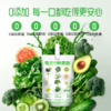 （6大包18小袋）ffit8复合果蔬汁饮料100ml/袋    A-2250 商品缩略图5