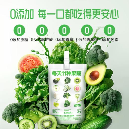 （6大包18小袋）ffit8复合果蔬汁饮料100ml/袋    A-2250 商品图5