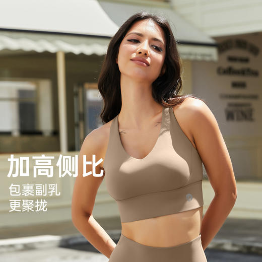 【乐刻甄选】DK双吊带美背运动内衣 商品图3