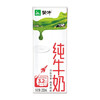 蒙牛纯牛奶利乐包200ml*24包 商品缩略图1