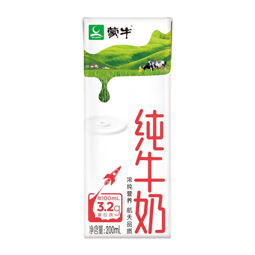 蒙牛纯牛奶利乐包200ml*24包 商品图1