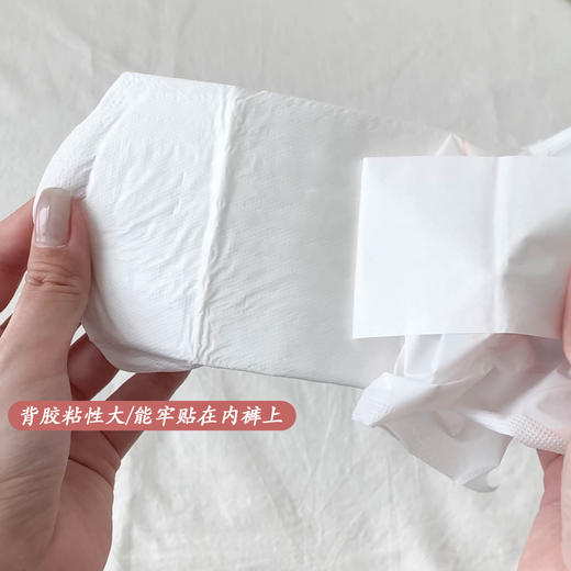 【3天左右/重庆发】尤娜丝医护级抑菌卫生巾，超多妇科医生都在推荐使用！双层3D棉柔表层+中央吸收芯+3D透气底膜，瞬间吸收不回渗，保持私处干爽透气，高达99%抑菌表层，薄至0.1cm的裸感体验！ 商品图11