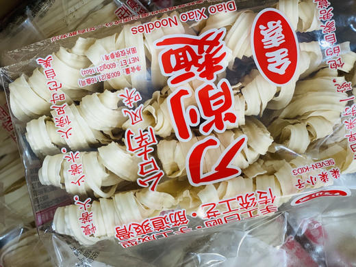 关庙面 商品图1