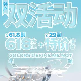 【SERLTYCA年抛 女巫头星云】1：1还原老外奶油灰瞳