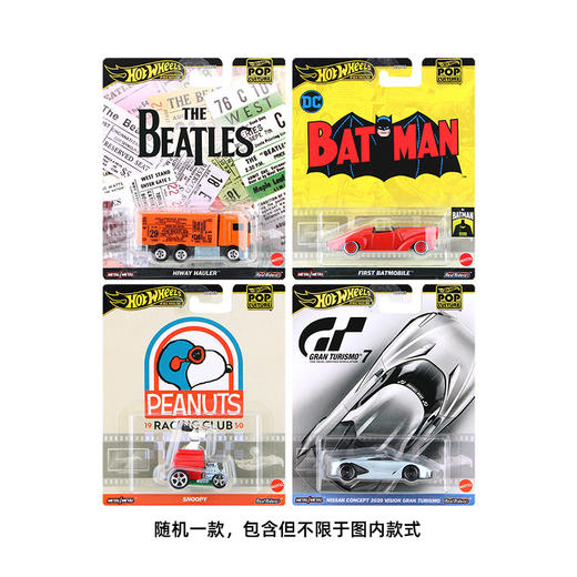 美太 风火轮流行文化系列MATCHXD63 商品图0